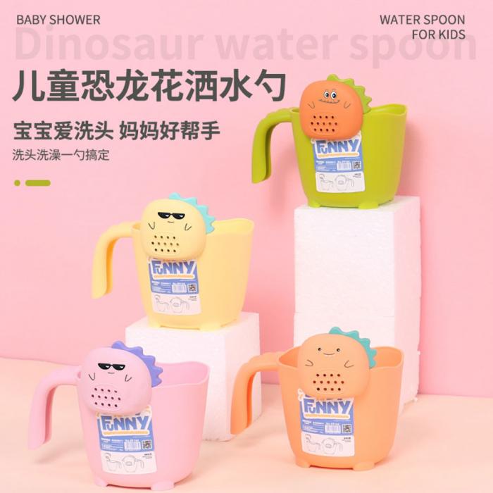 恐龍花灑水勺