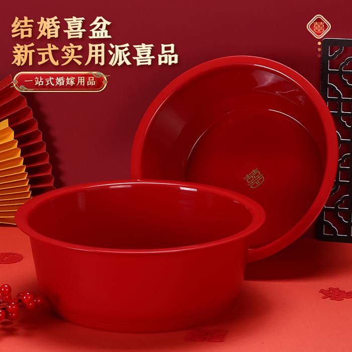 囍歡你-圓盆