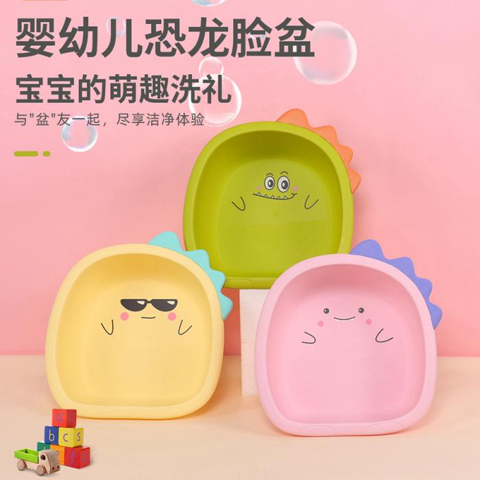 恐龍盆