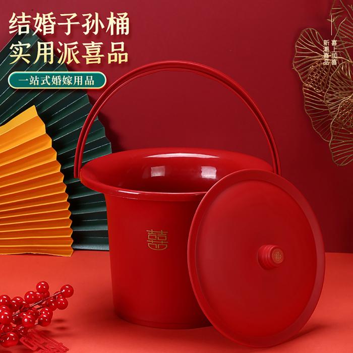 囍歡你-子孫桶