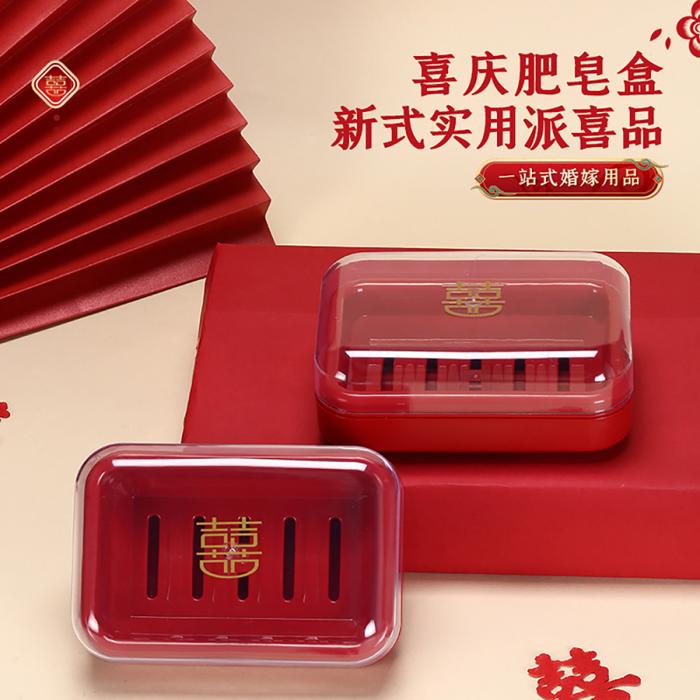 囍歡你-皂盒