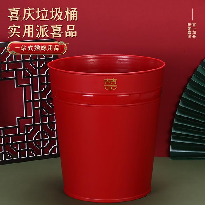囍歡你-紙桶