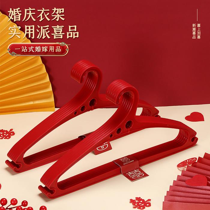 囍歡你-衣架