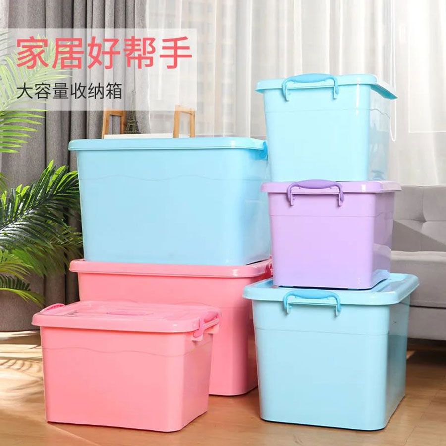 儲物箱
